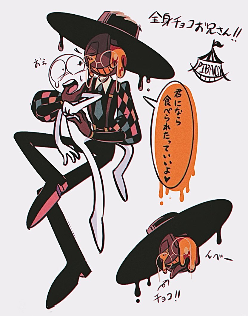 pibacocoa's tweet image. 昨日の漫画もどきいっぱい見てもらえたから🥃🍫お兄さん再掲しちゃお