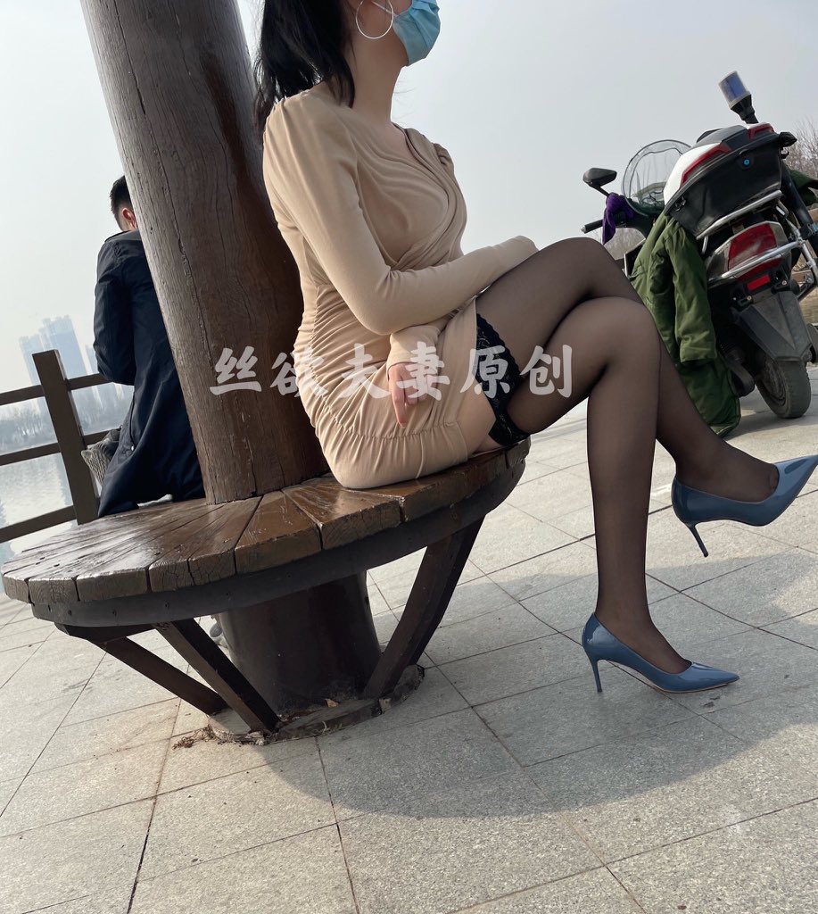 傍晚.穿着丝袜高跟走在公园，试试能不能挑逗一波同样散步的男士🙄却没想到公园没几个人，经过不懈努力终于遇到了一位在湖边休息的男士😜
于是….于是就有了照片上的场景，先是走到他眼前吸引一下他的注意，然后坐在他身旁劈开双腿各种拍，大哥看向我的那一刻，好刺激 https://t.co/AD3tQcKDuo