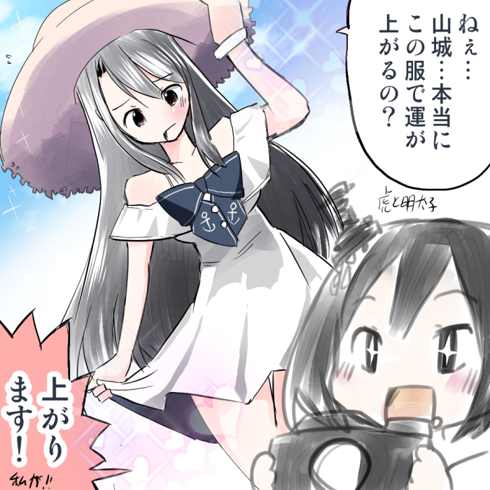 #見た人も無言で太ももを貼る 