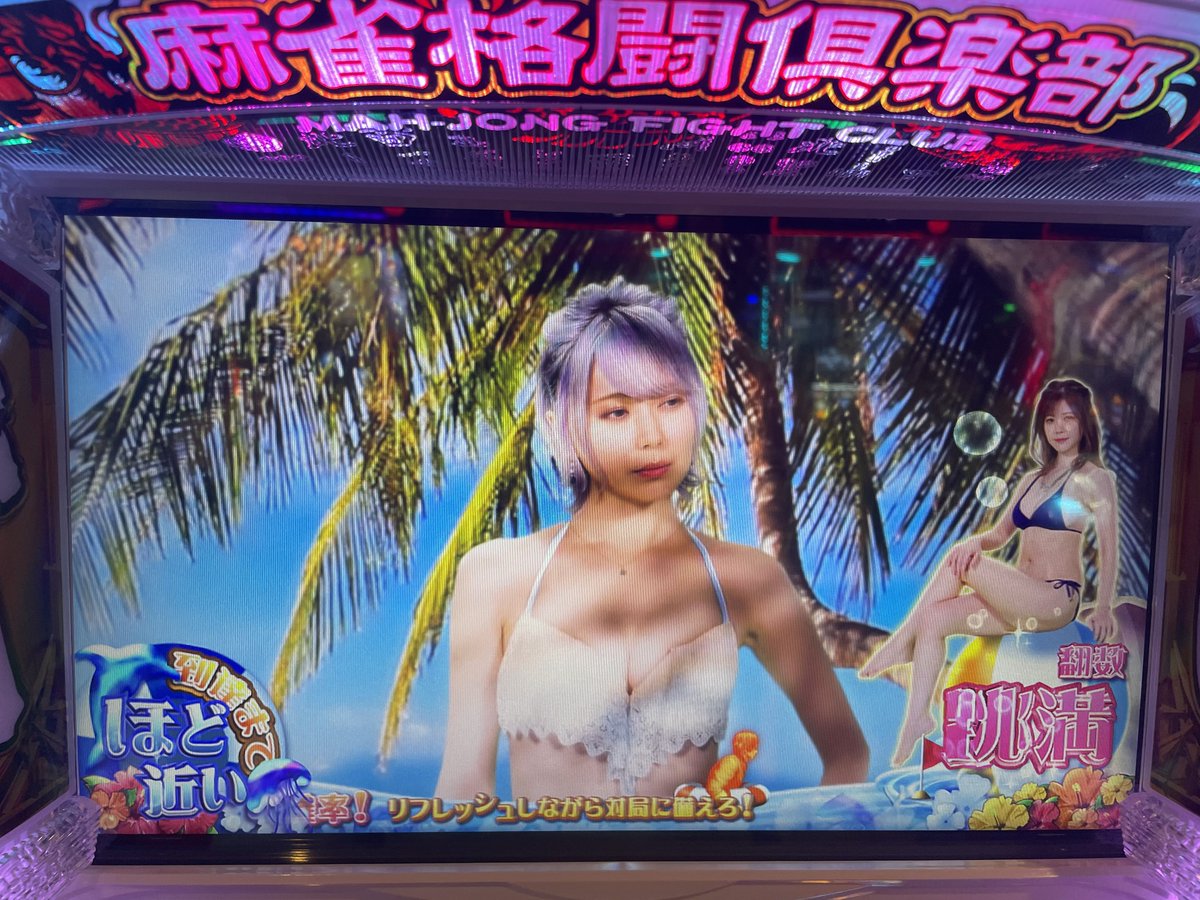 ryu__mirage's tweet image. え、、、、、、、、、

#PFちゅんげー 
#PIA伊勢佐木 
#PR  
#Pばっかり