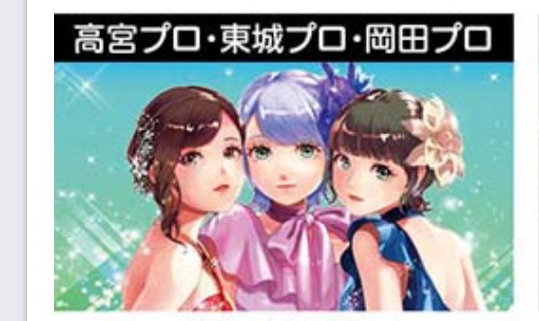 ryu__mirage's tweet image. え、、、、、、、、、

#PFちゅんげー 
#PIA伊勢佐木 
#PR  
#Pばっかり