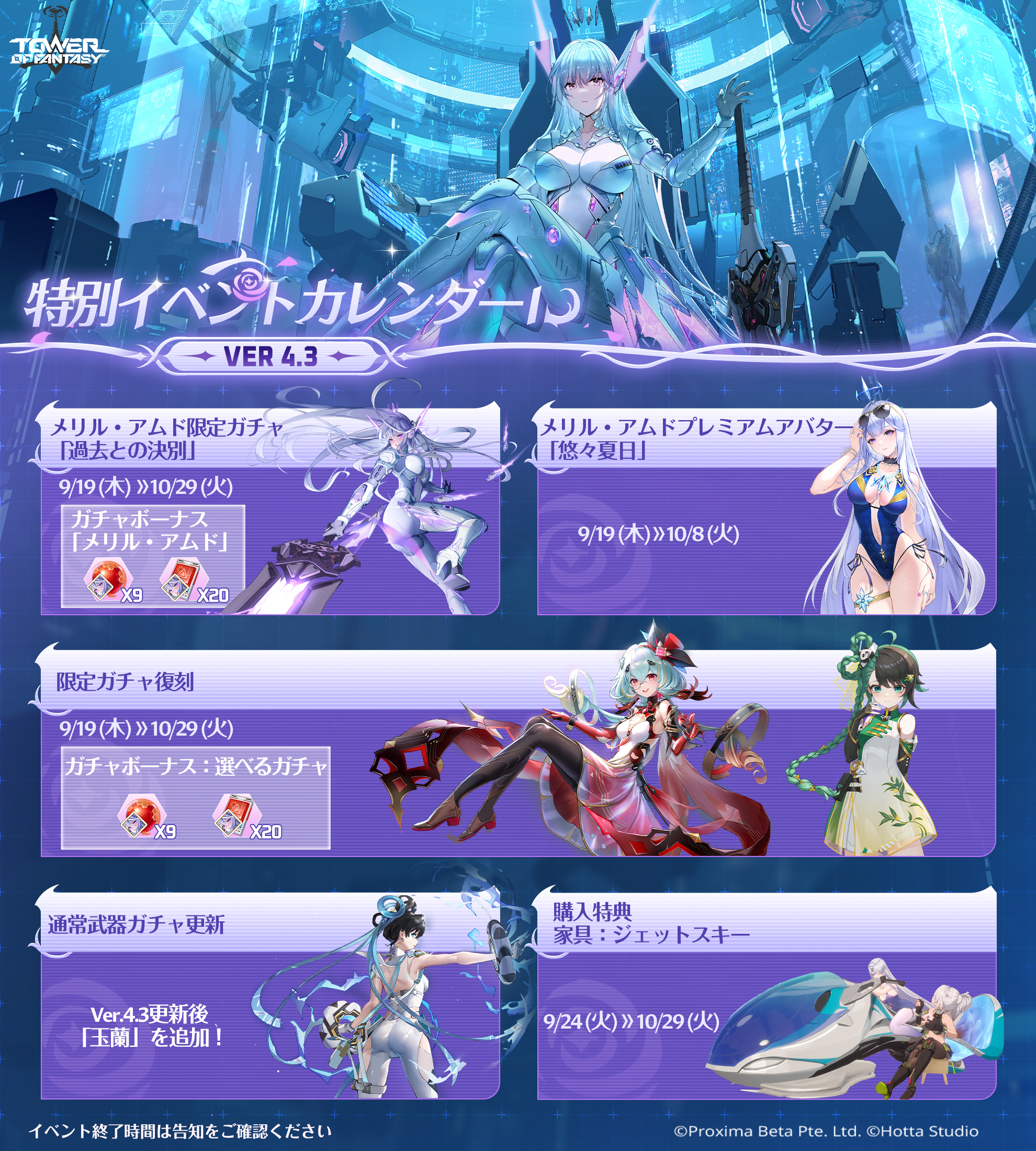 幻獣日本公式HP写真に関する販売戦略 提案 1ef17375-f451-436f-86a6-