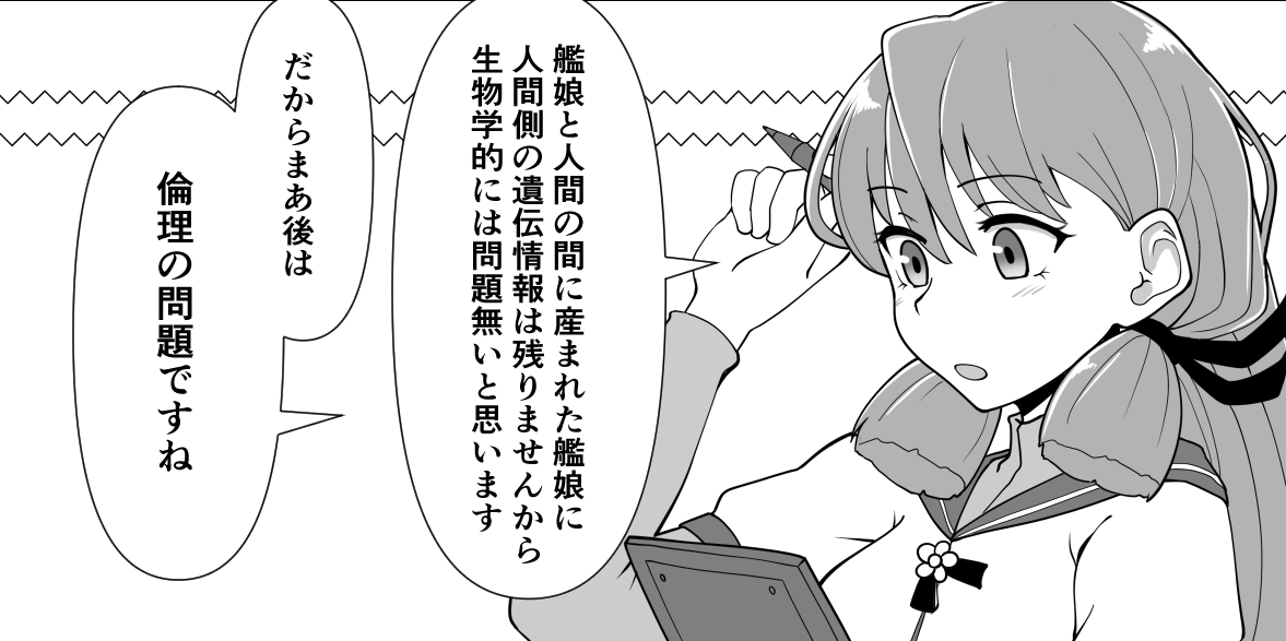 #知的レベルの高そうな画像を貼る 