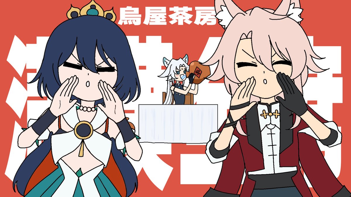 tghgworks_krsy's tweet photo. 謎の新曲です。 甘味と辛味、ご注文は……どっち！？

https://t.co/6IkEWLx1U8

#崩壊スターレイル #スターレイル #飛霄 #雲璃 #椒丘 #PR https://t.co/HrQaJBSjub