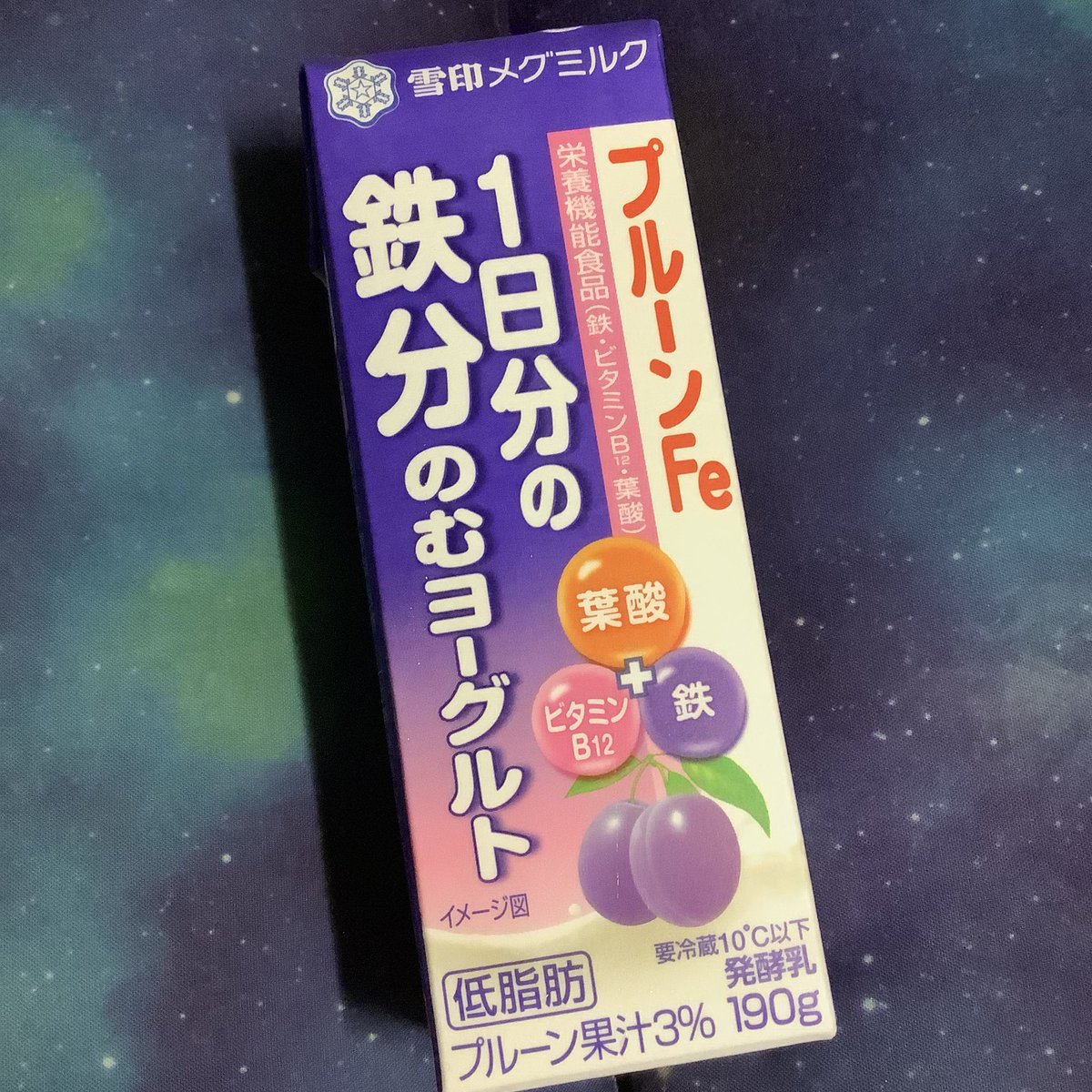 kuribo20201's tweet photo. @3939pe 参考になるかは分かりませんが、また食べ物でもないですが、１日分の鉄分が取れるというパッケージを見て、毎日これを飲んでいます！ https://t.co/8yfz1CXD06