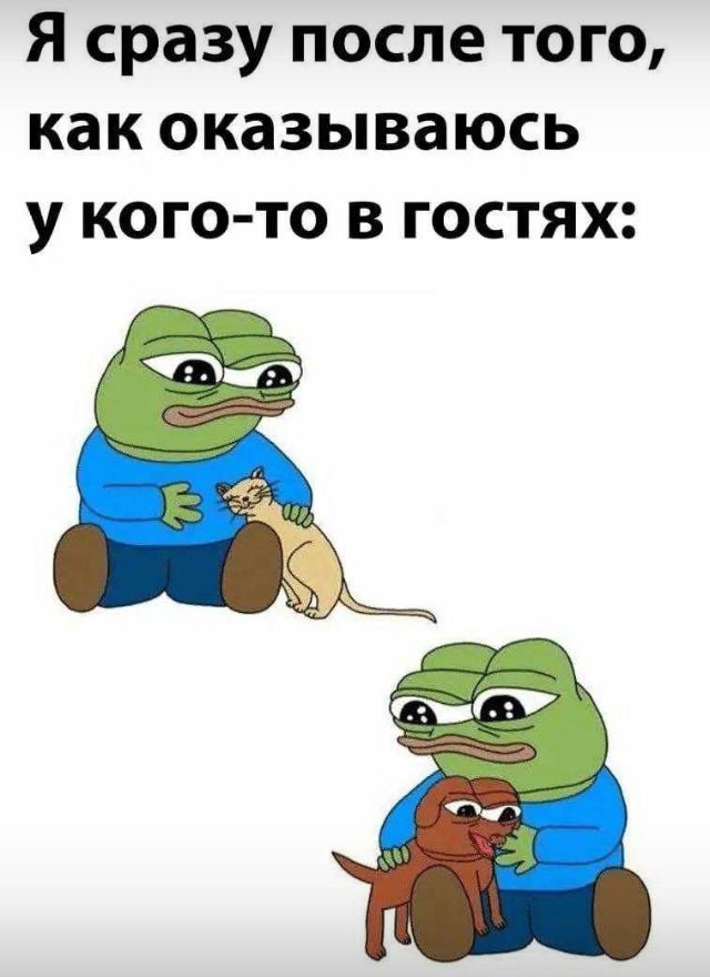 Мы?)