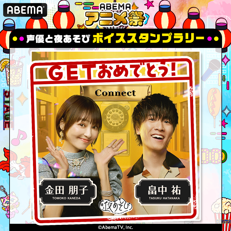 yoasobi_ABEMA's tweet photo. https://t.co/mQhokWUT3o