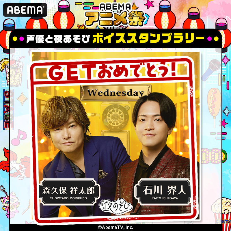 yoasobi_ABEMA's tweet photo. https://t.co/gA2Zbr4x6y