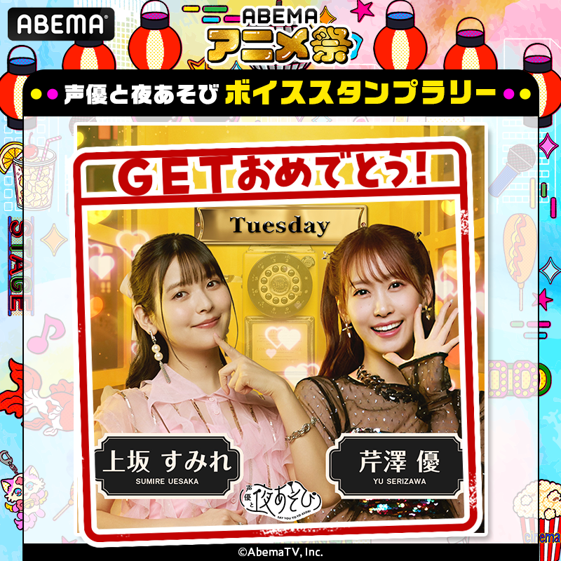 yoasobi_ABEMA's tweet photo. https://t.co/7k77mLCUkM