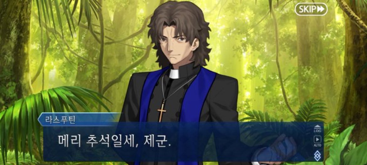 영기 - 제정 러시아인
육체 - 일본인
메리 - 크리스마스
추석 - 한국 명절