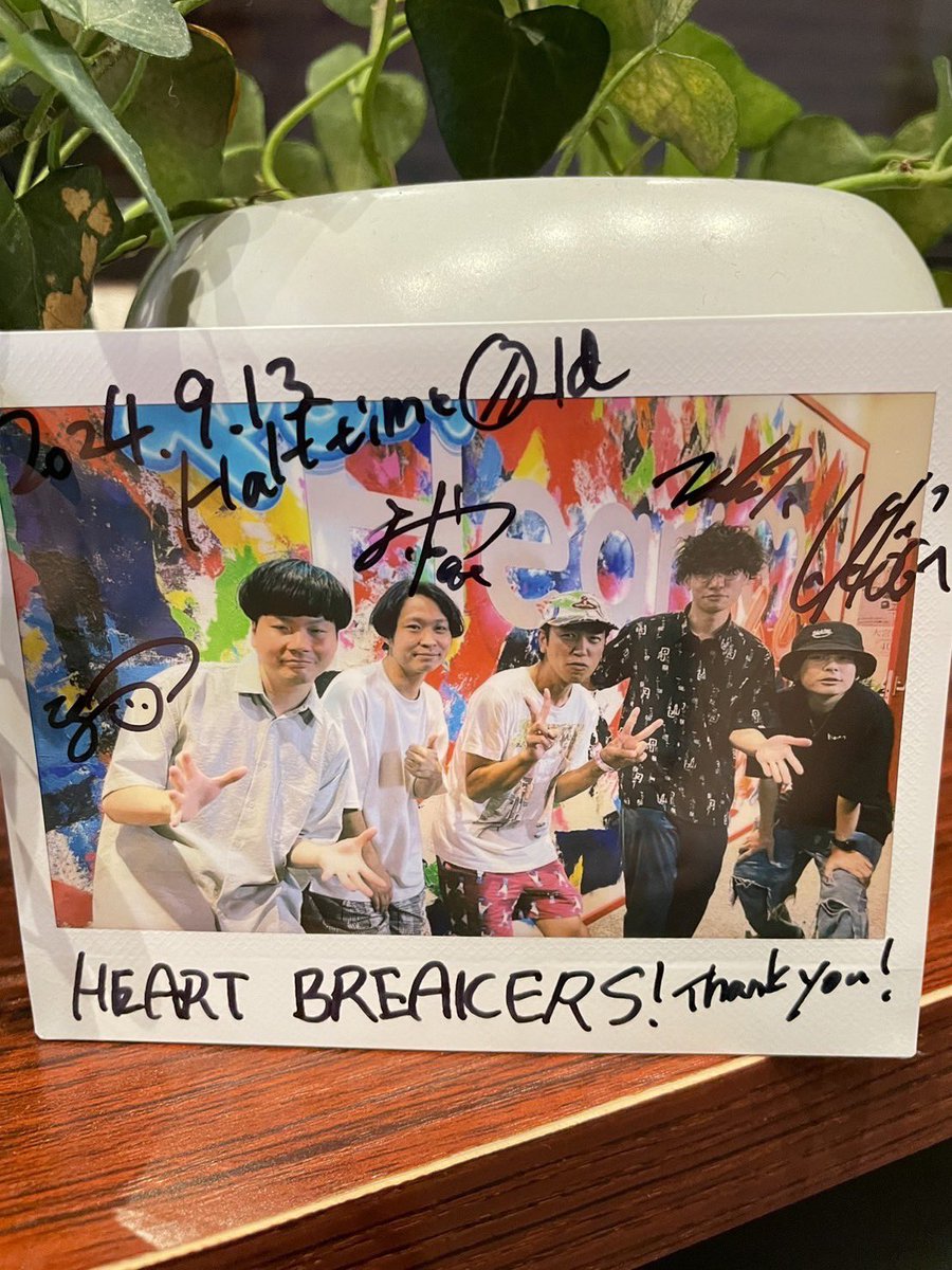breakers810's tweet image. 09/13【FRI】
HEART BREAKERS  #breakers810 #heartfm810

🔻GUEST
名古屋発4人組ロックバンド #HalftimeOld  @Half_time_Old
🗓9/11リリースのNEW Album「私の風采」
store.universal-music.co.jp/product/prop10…
🎙9/21～「私の風采」リリースツアー”only baby”開催！
eplus.jp/sf/detail/1730…