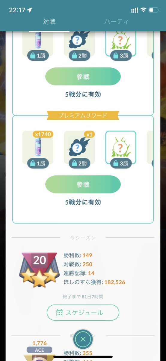 Garuvan_CP's tweet photo. すごい！
1日連続でフルセットできてる🥺
レートは少しずつ上がって来てるよ😊 https://t.co/rRx6FH295P