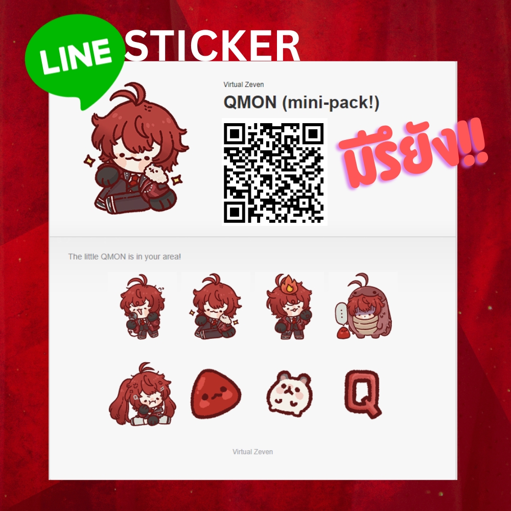 VirtualZeven's tweet photo. 🟢Official VZ - LINE Sticker🟢

"QMON (mini-pack!)"
@thequillmon1112

🎨 8 Stickers
👛 35 THB | 50 Coins

#Qmon_Moment #VirtualZeven #VtuberTH https://t.co/TOuyhfHw0G