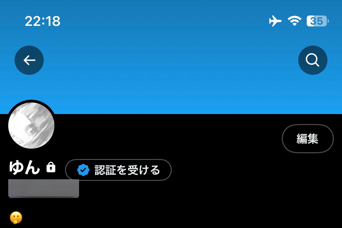 非公開アカウント作りました
こちらで過激めなものを投稿しようと思います
フォローしたい方はdmください