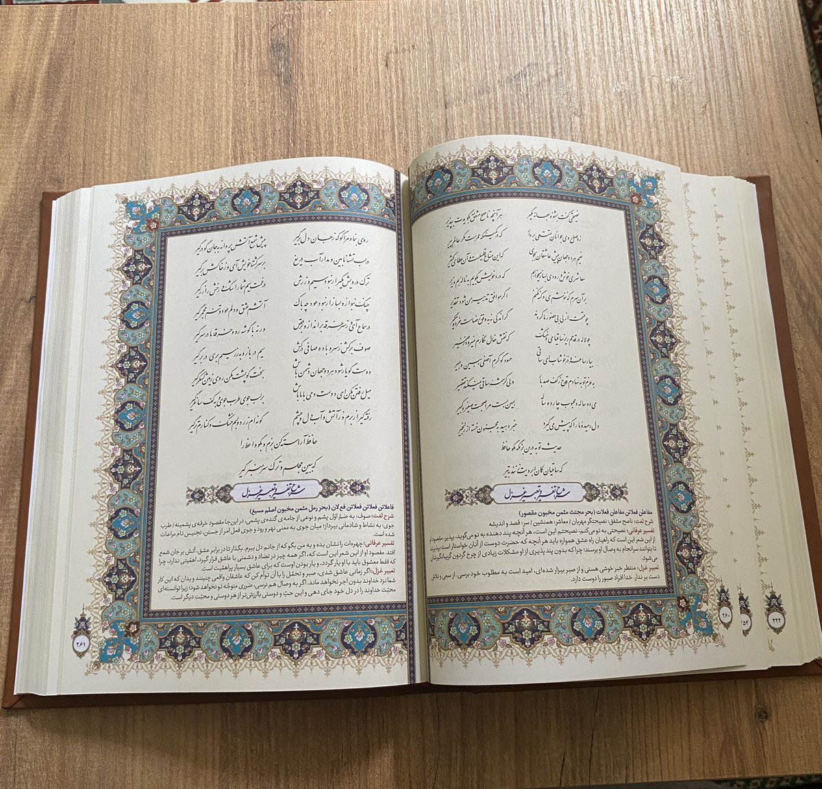 Gû şem’ meyârîd der in cem’ ki imşeb
Der meclis-i mâ mâh-i rûh-i dûst temâm est

Söyle bu gece bezmimize mum da gerekmez
Bu meclisimiz dost yüzü nûruyla tamamdır.

Aldığım en kıymetli hediyelerden:İran baskı Divân-ı Hâfız ve Şerhi
<a href="/muhtasar_kss/">Harun Günaydın</a>