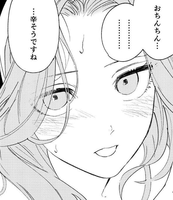 今作ってる同人誌
残り39ページ

おtntnが辛い、そんなときは? 