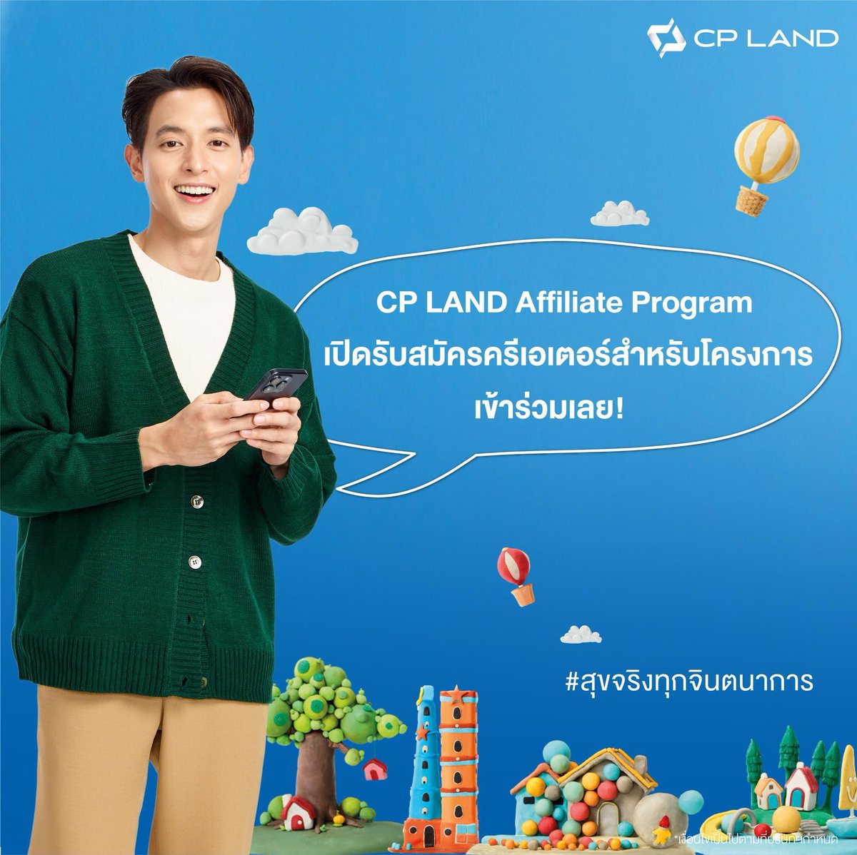 jari_lovejira's tweet image. ใครครีเอทคอนเทนต์เก่งๆ 
มีลุ้นรับค่าคอมฯค่ะ 😊
#CPLAND