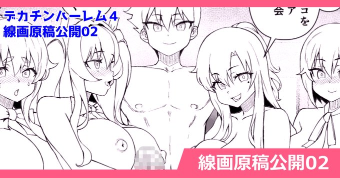 支援サイトを更新しました!!
FANBOX
https://t.co/zJ28ZzsI6B
Fantia
https://t.co/GFufHYxRML
ci-en
https://t.co/VsmoJTYwWp 