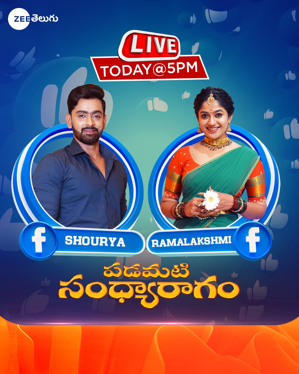 ZEE TELUGU on X Meet Shourya Rama LIVE Today At 5 PM on Zee Telugu s FB Watch PadamatiSandhyaRagam Mon to Sun at 8 PM on ZeeTelugu https t FRVvg2PsiU X