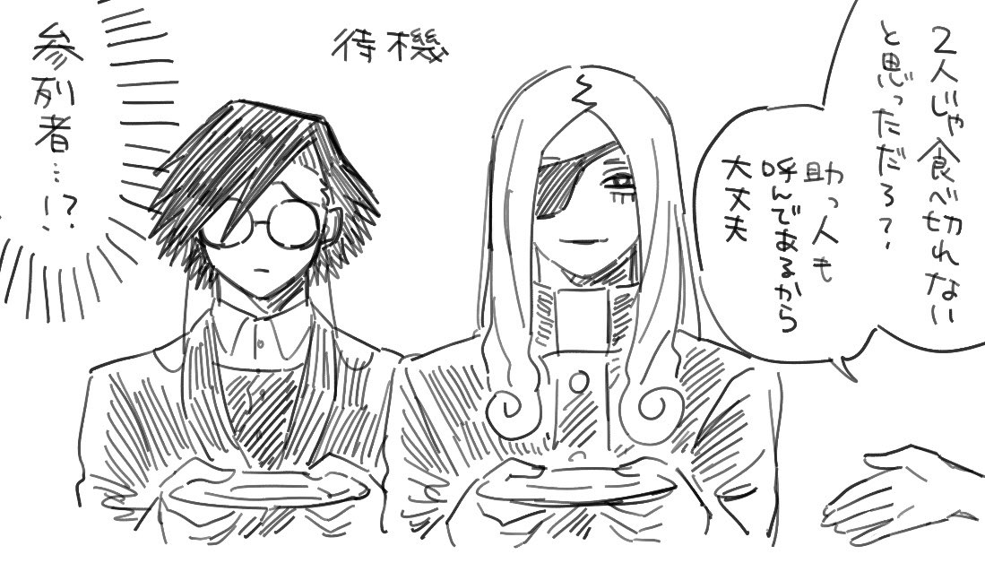 おめでとう! 