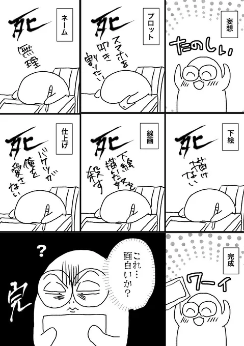 大体コレ 