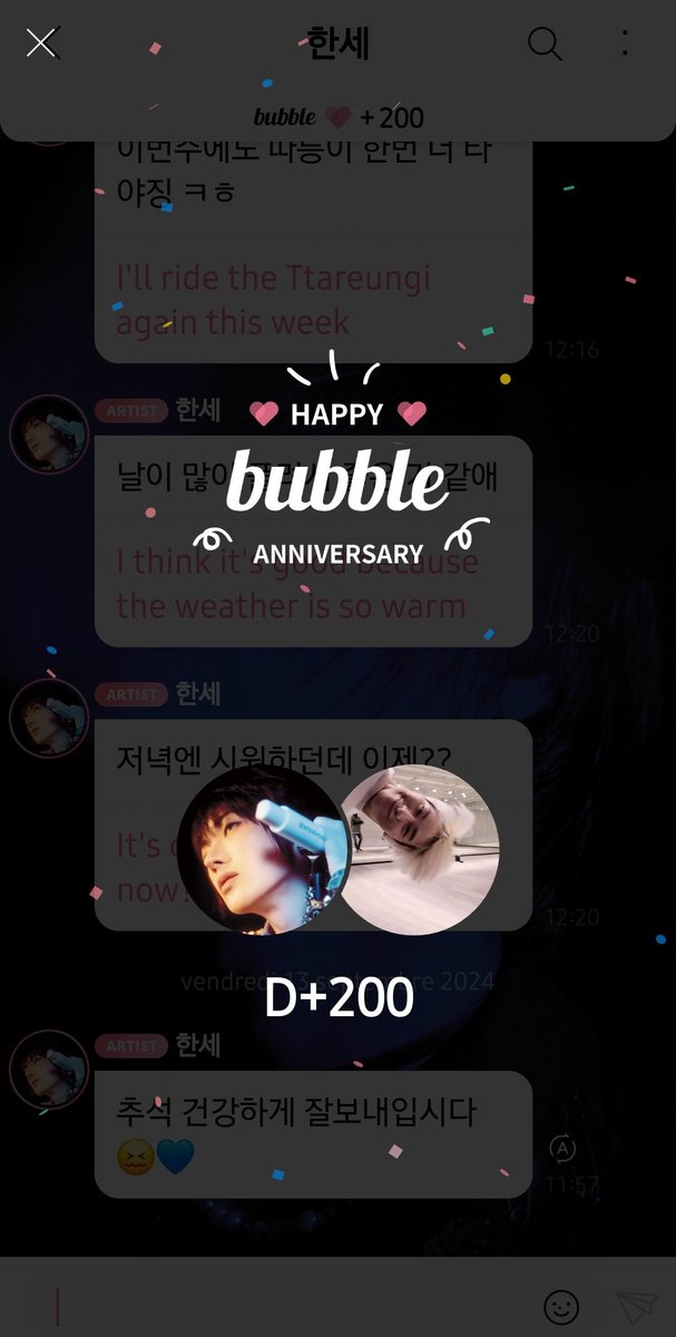 AliceSikie's tweet photo. ๐ฅณ๐ฅณ HAPPY 200 BUBBLE DOHANSE DAYS ๐ฅณ๐ฅณ
#๋ํ์ธ #DOHANSE #๋ธ๋ฃจ์ธ #BLUESSOM https://t.co/kBfigeBiIx