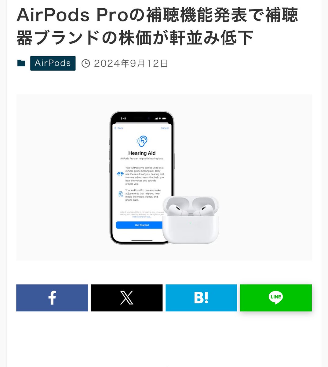 hamu_3nd's tweet photo. AirPods Proが補聴器になる新機能が発表
↓
補聴器ブランドの株価が軒並み低下
↓
FDA(医療認可)を取得。

Apple、やるやん。 https://t.co/lQ4AxDmkuo