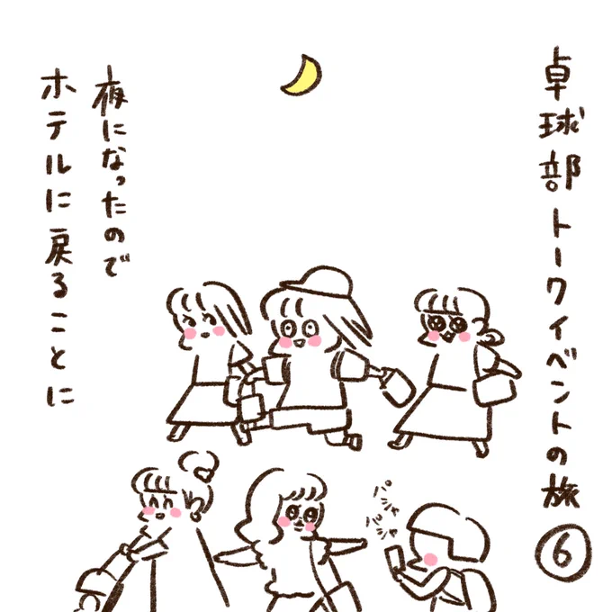 ホテルの朝食(1/3) 