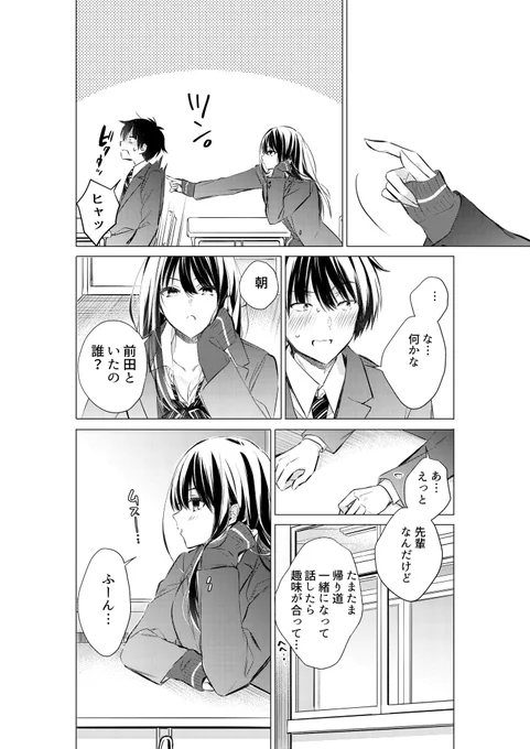(5/17) 
