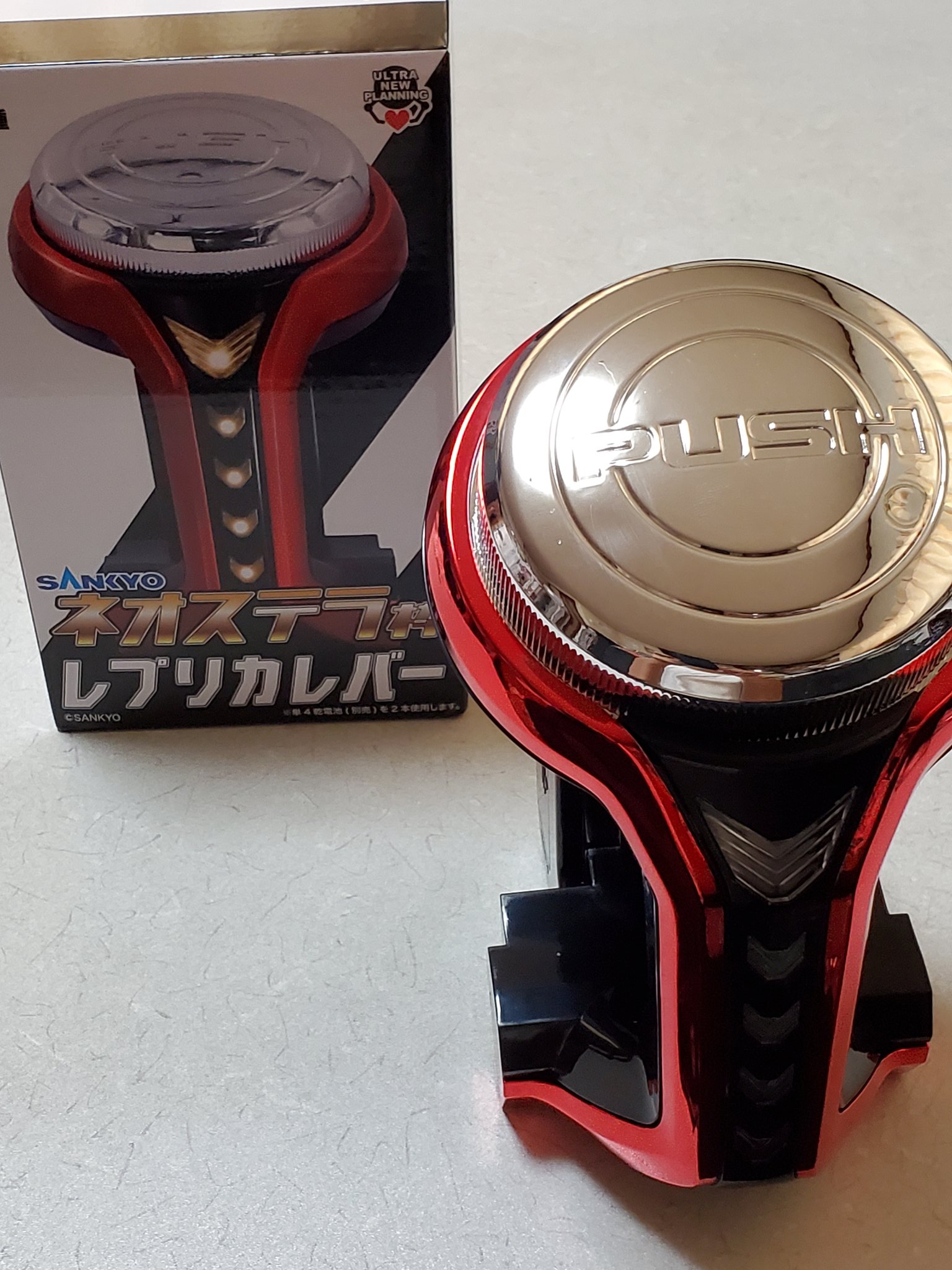 SANKYOネオステラ枠レプリカレバー - Search / X