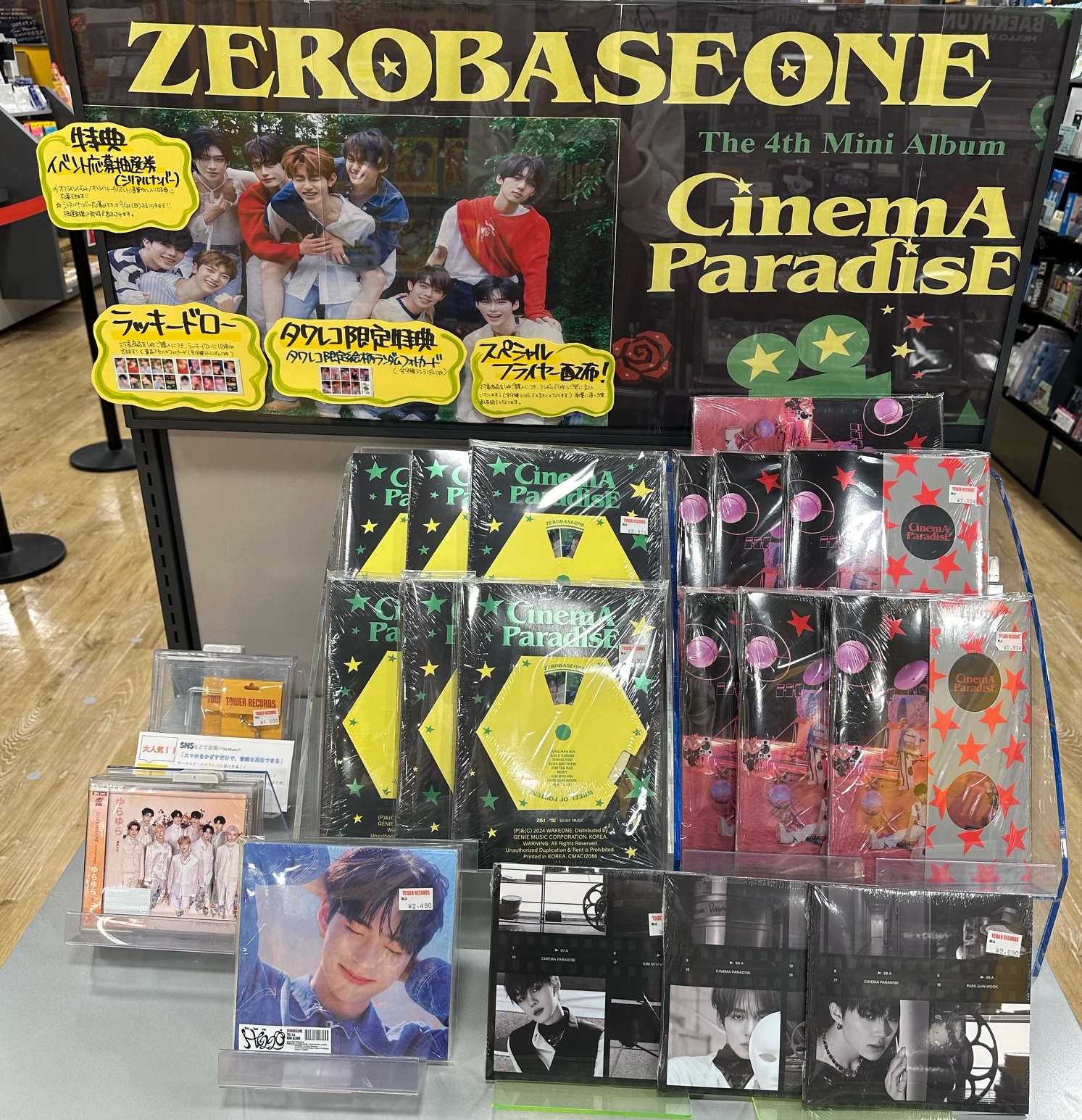 ZEROBASEONE ゼベワン リッキー タワレコ A賞 present 特典 ZEROBASEONE ゼベワン リッキー タワレコ A賞 present 特典