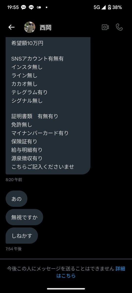 takaha21767's tweet photo. 。。。
いろいろなお客さんがいてますね。 https://t.co/cuHyloQ08m