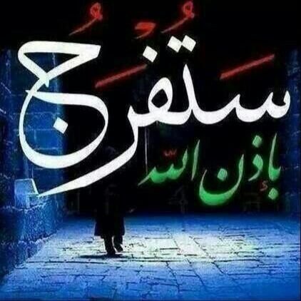 دعـــــم ســـــريع 🔥

 أول 40ريتـــويــت دعـــــم 🔄💓

 الدعم للمتابعين 💕💕💕

🌷🌷تابعني  🌷