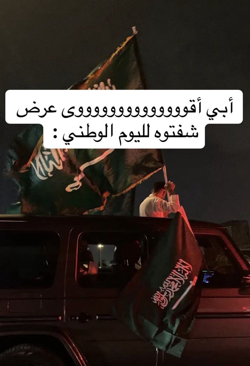 سعدون العويمري tweet media