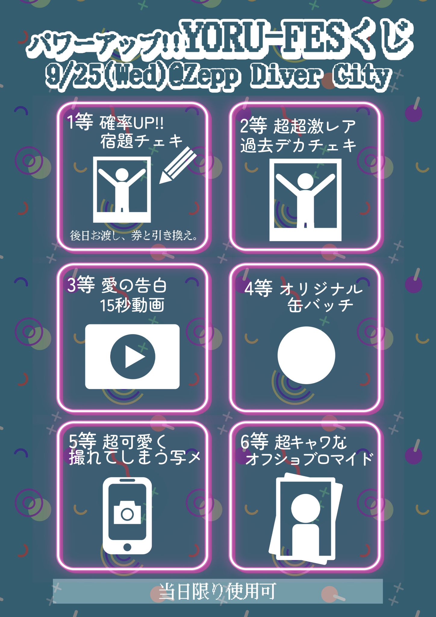 夜光性アミューズ　ふてこ　まとめ売り VKH7oL4gezijY2J1WnUj_442429_17