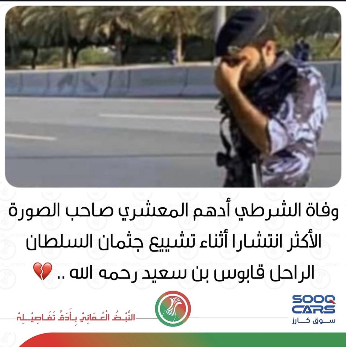 مُـحمد بن خَلفــان المَعشري tweet media