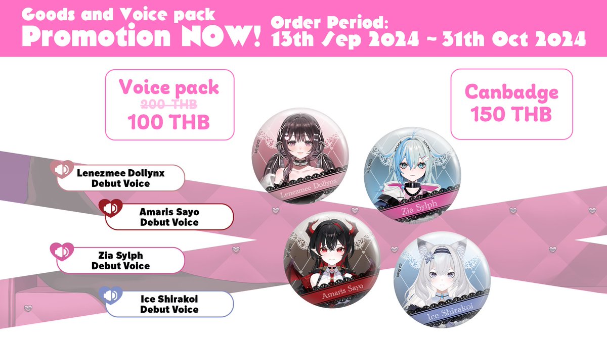 colleize_th's tweet photo. ✨สินค้าพิเศษ! Amakara Debut Goods✨
วางจำหน่ายในราคาพิเศษ ตั้งแต่วันที่ 13 กันยายน ถึง 31 ตุลาคม เท่านั้น! 🎉
🔗 สั่งซื้อได้ที่นี่:
https://t.co/6lLCb6kp40

#Bravestores #VTuberTH #VTuberDebut #AStars_VTuber https://t.co/bxWL4hoewN