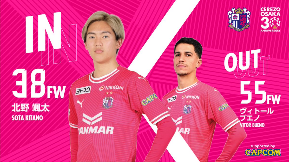 セレッソ大阪オフィシャル on X