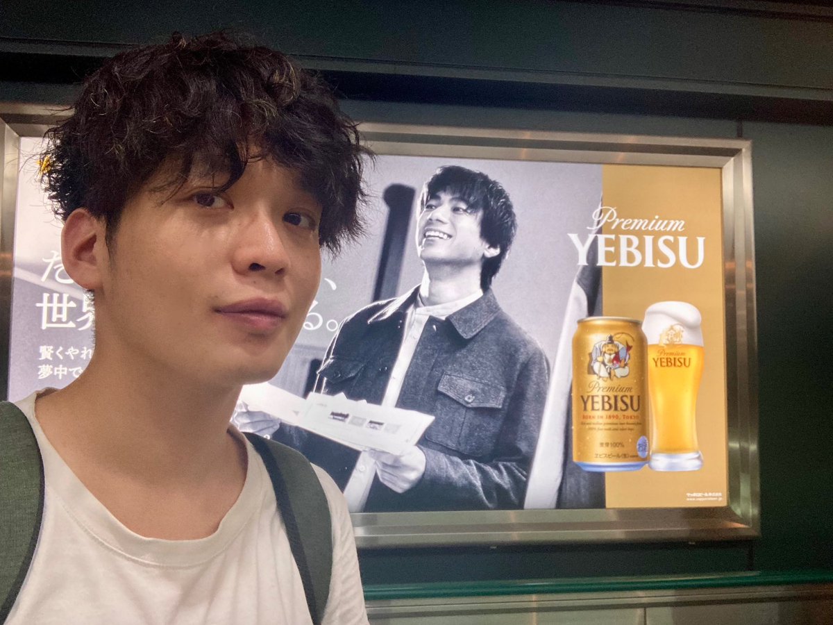 Kantaro_porion's tweet photo. 恵比寿に来てみたので🍺📸

山田裕貴さんが出演されているCMから自分の歌声が流れてくる日が来るなんて、ゴーカイブルーを夢中で観ていたあの頃の自分に教えても信じないと思う。間接的にですが、一緒にお仕事ができてとても嬉しかったです。本当にありがとうございました！

@00_yuki_Y #ヱビスビール https://t.co/WPenXHc6oA