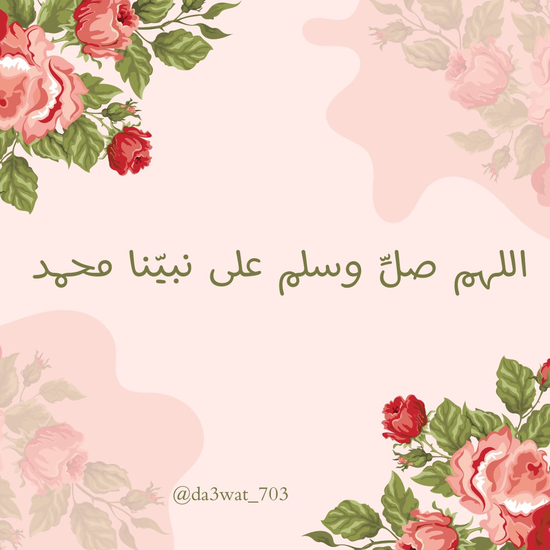 #جمعة_مباركة #يوم_Iلجمعه 
#الجمعه