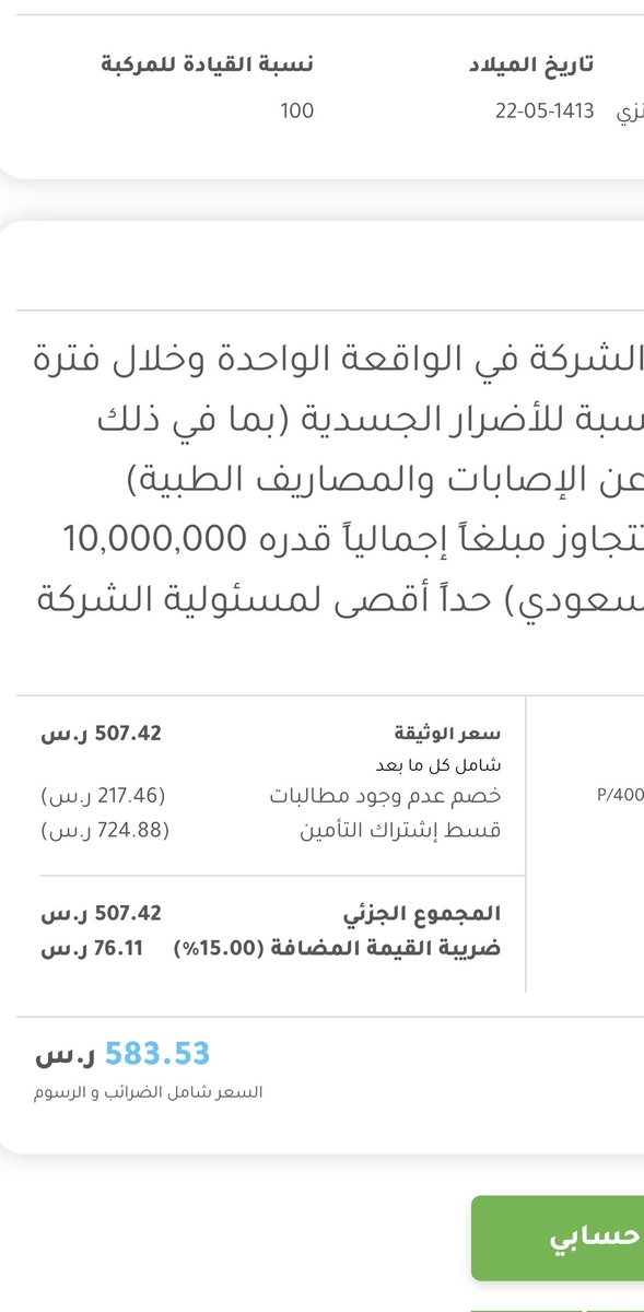 وليد ♛ tweet media