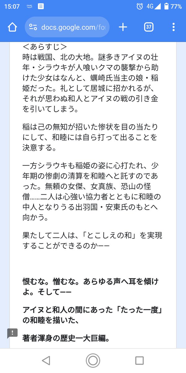 武川佑 2/20新作掲載 tweet media