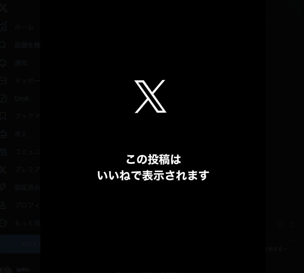 めちゃめちゃ面白い機能を見つけたので早速

#BTC #仮想通貨　#小売売上高