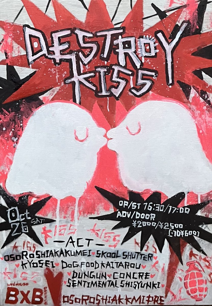 フライヤー KNIPEX メカニックプライヤー[ダブルベント] | ABIT-TOOLSABIT-TOOLS