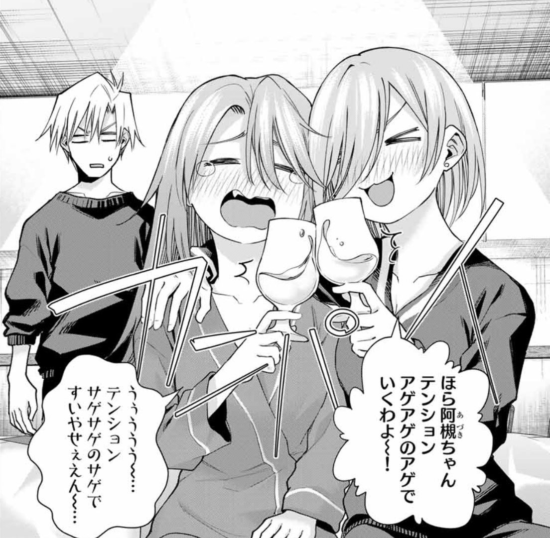 週末の先行上映会に向けて テンションアゲアゲのアゲでいきましょ〜！