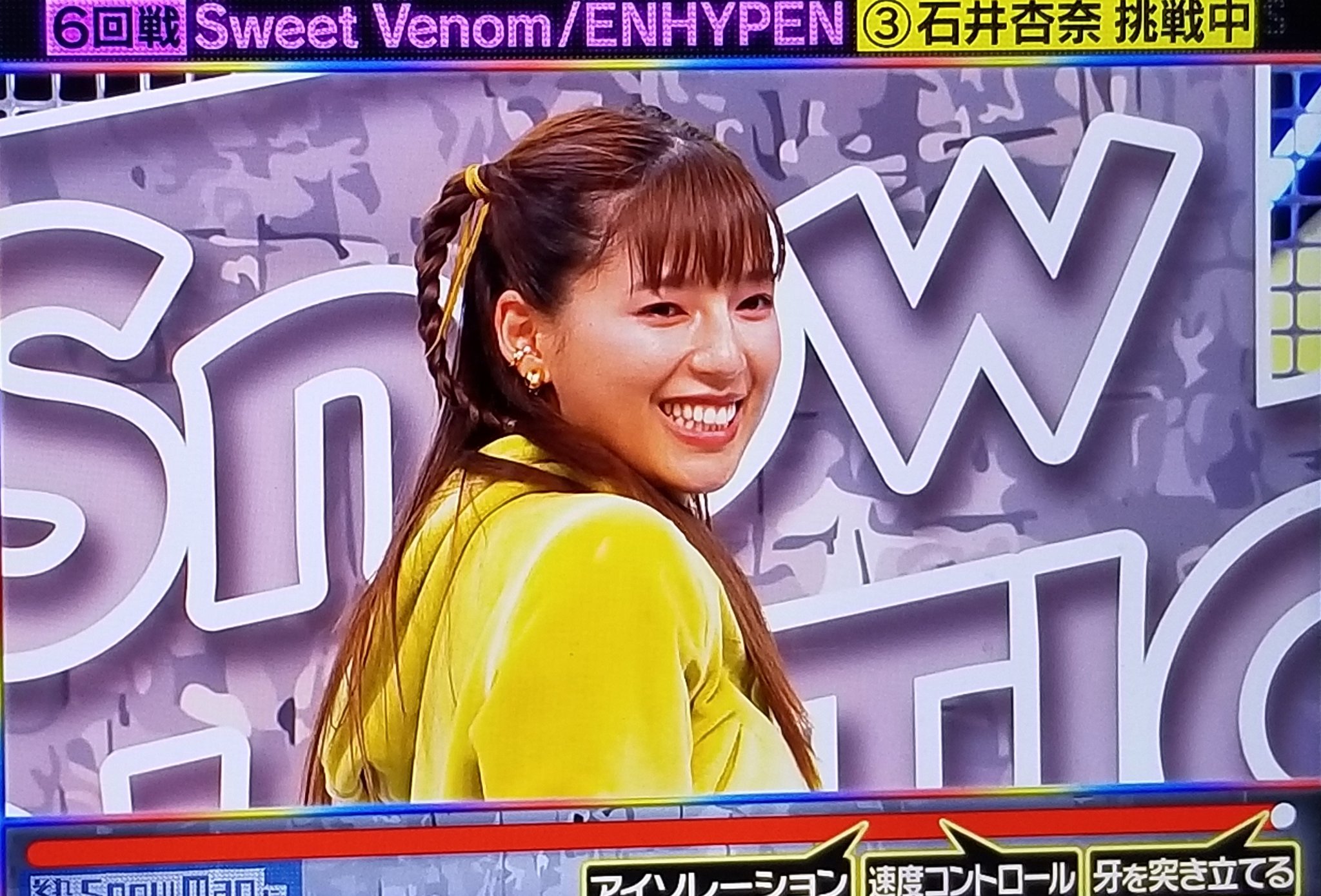 E-girls 石井杏奈 ガチャセット 43個 石井杏奈 - ポップでカラフルなE-girlsを！11人体制で挑む紅白へ