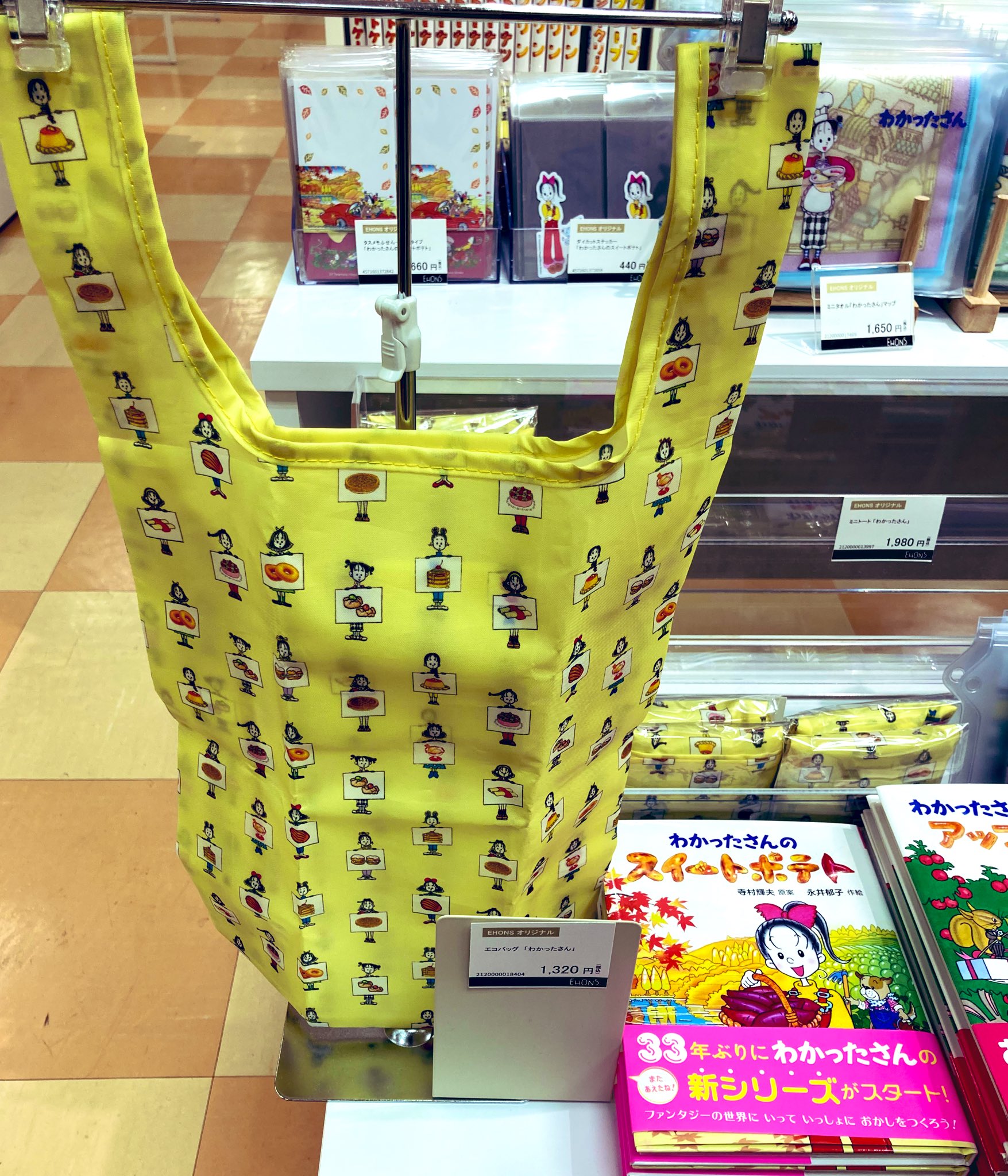 EHONS KICHIJOJI on X: 
