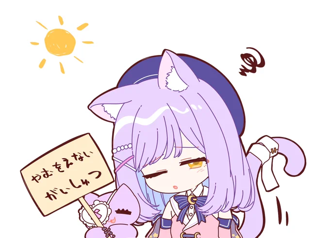 これはトートバッグになるしのみや #るなぱれっと 