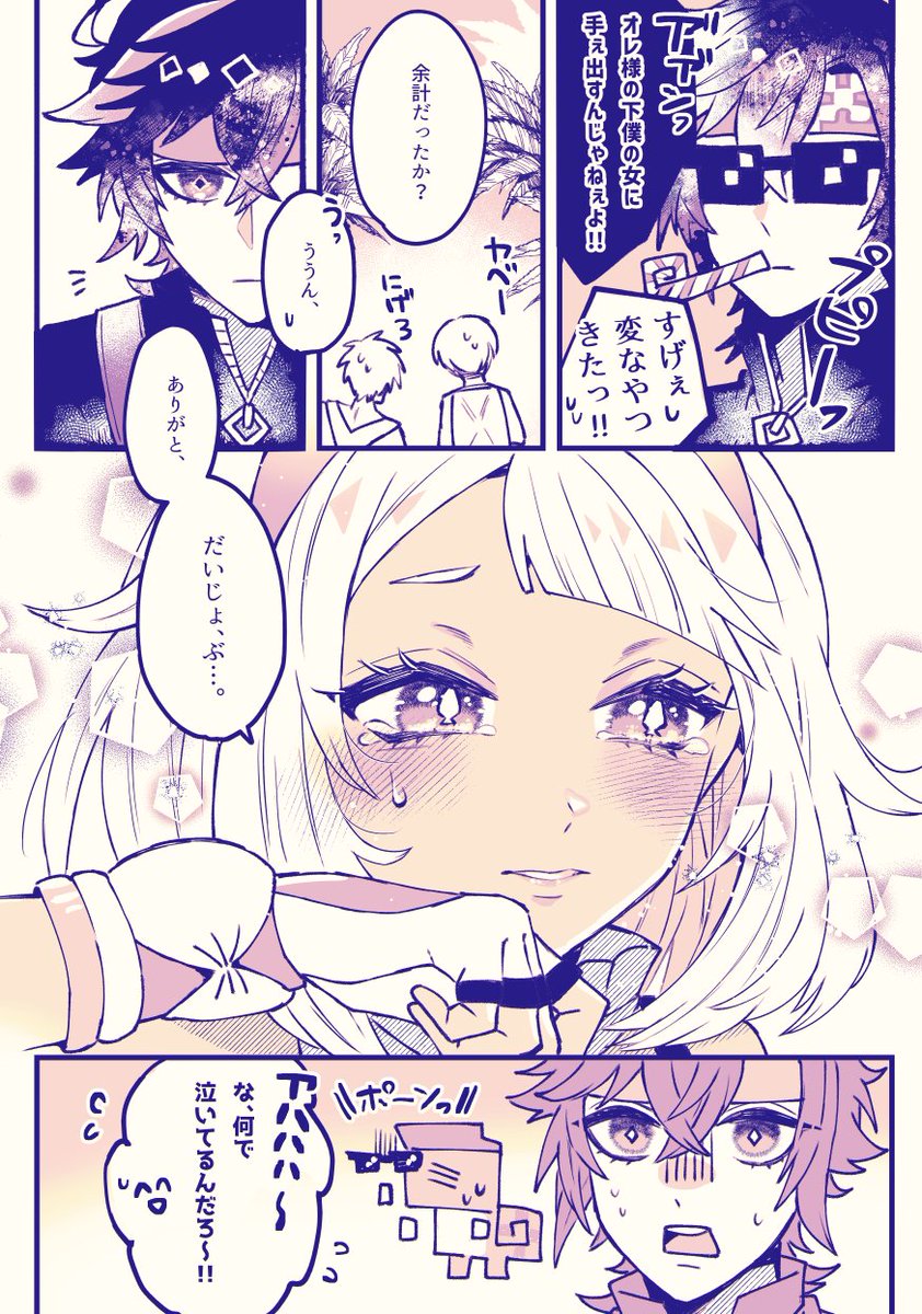 (3/3) 