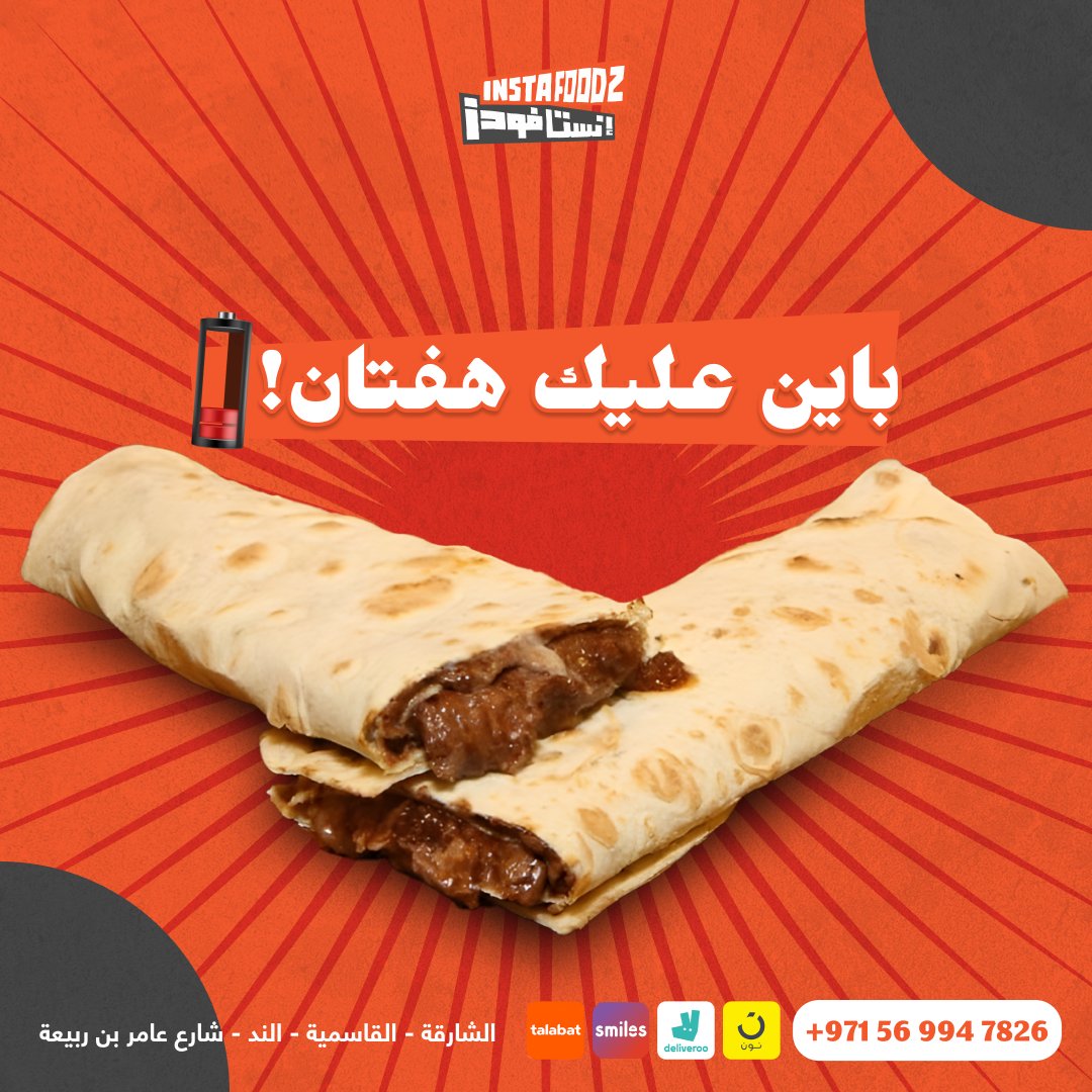 InstaFoodz tweet media